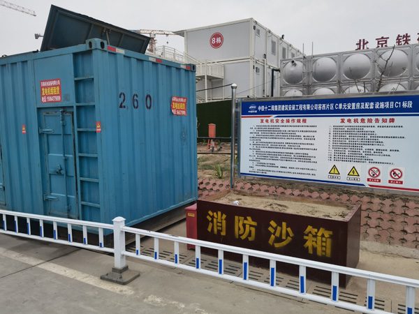 新荣发电机租赁